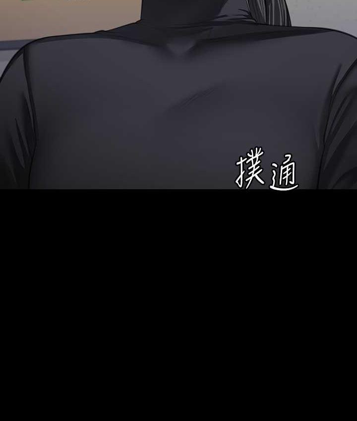 [韩国漫画] 傀儡 剧情,巨乳大奶#[154P]-134