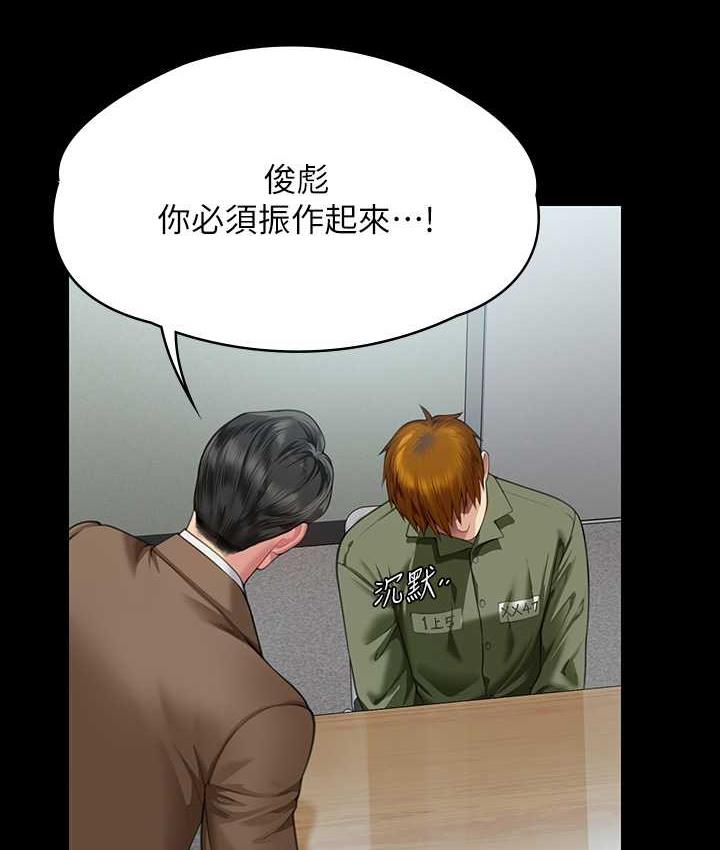 [韩国漫画] 傀儡 剧情,巨乳大奶#[154P]-140