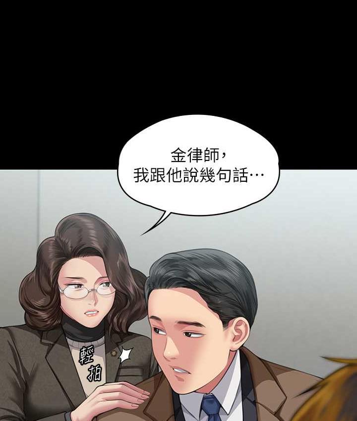 [韩国漫画] 傀儡 剧情,巨乳大奶#[154P]-143