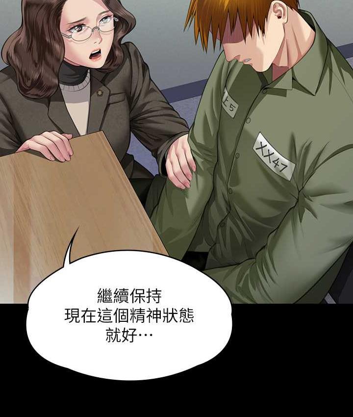 [韩国漫画] 傀儡 剧情,巨乳大奶#[154P]-147