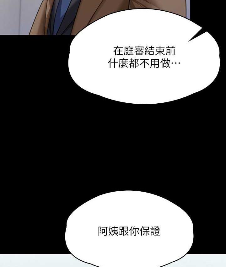 [韩国漫画] 傀儡 剧情,巨乳大奶#[154P]-149