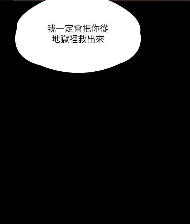 [韩国漫画] 傀儡 剧情,巨乳大奶#[154P]-151