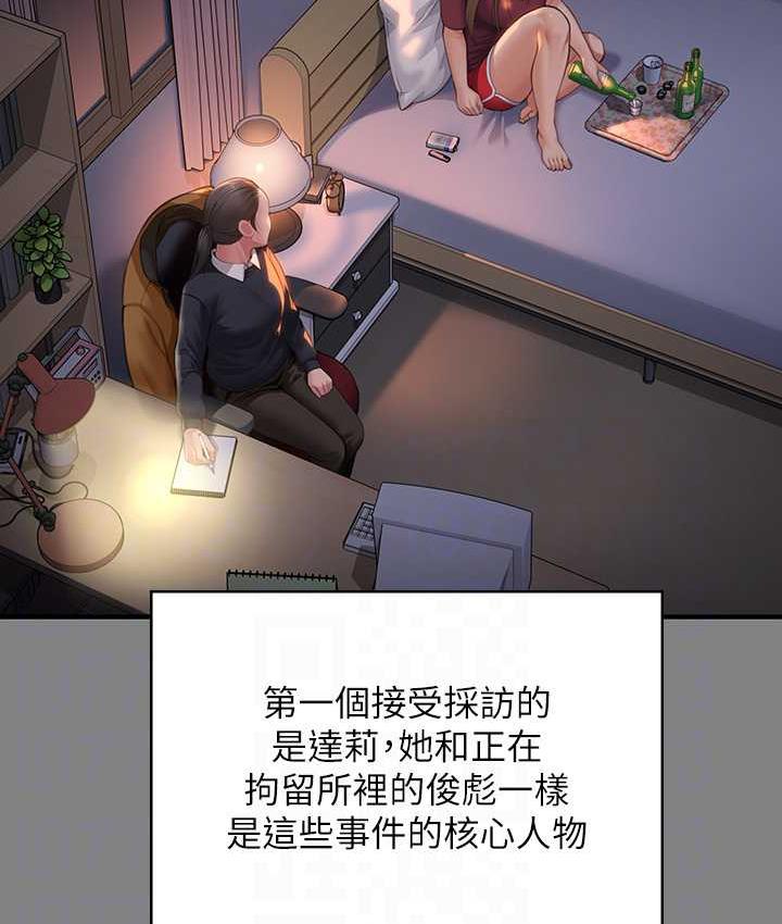 [韩国漫画] 傀儡 剧情,巨乳大奶#[154P]-17