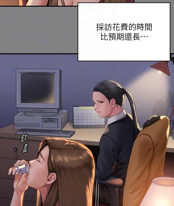 [韩国漫画] 傀儡 剧情,巨乳大奶#[154P]-19