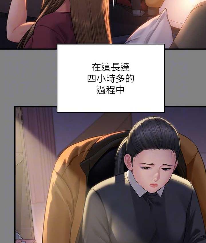 [韩国漫画] 傀儡 剧情,巨乳大奶#[154P]-20