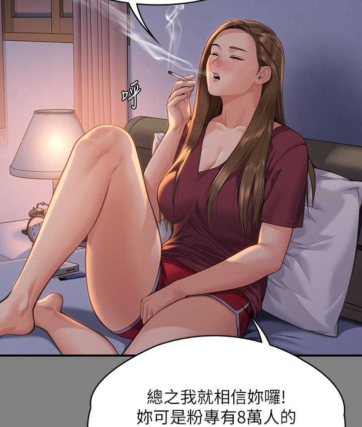 [韩国漫画] 傀儡 剧情,巨乳大奶#[154P]-24