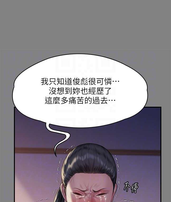 [韩国漫画] 傀儡 剧情,巨乳大奶#[154P]-28