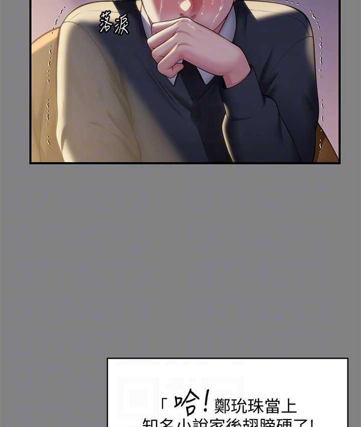 [韩国漫画] 傀儡 剧情,巨乳大奶#[154P]-29