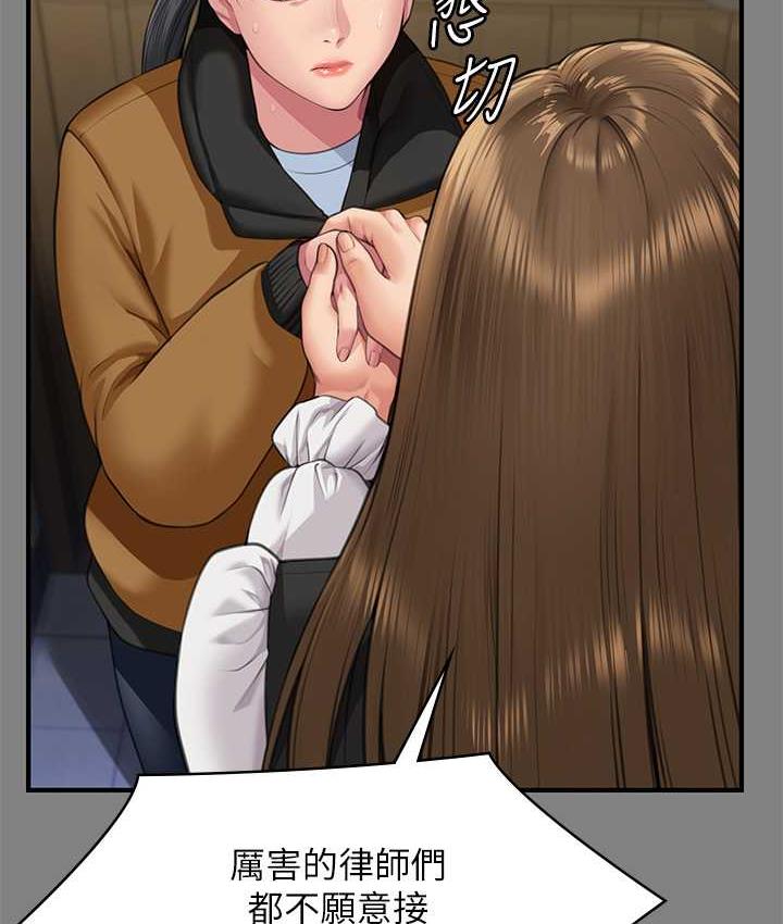 [韩国漫画] 傀儡 剧情,巨乳大奶#[154P]-3