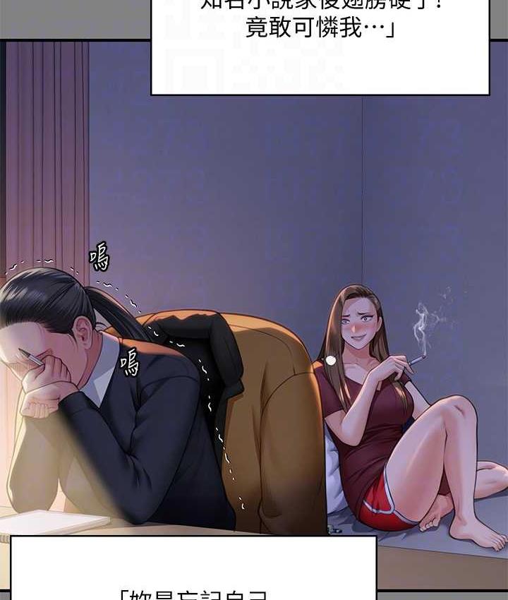 [韩国漫画] 傀儡 剧情,巨乳大奶#[154P]-30