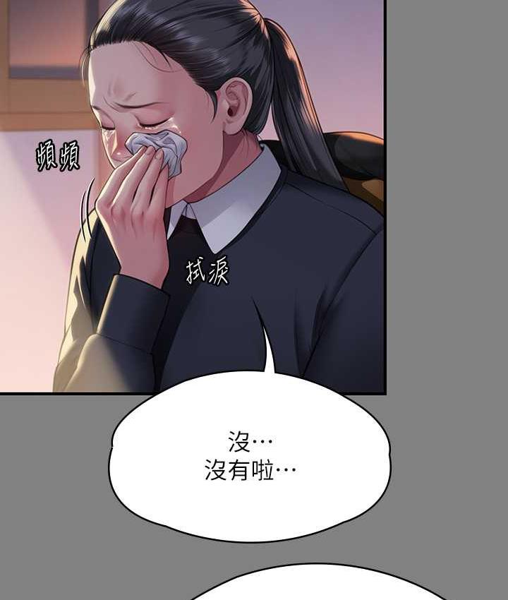 [韩国漫画] 傀儡 剧情,巨乳大奶#[154P]-36