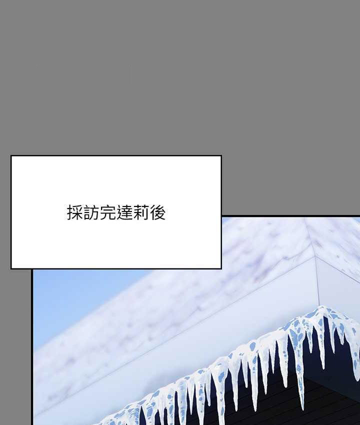 [韩国漫画] 傀儡 剧情,巨乳大奶#[154P]-41