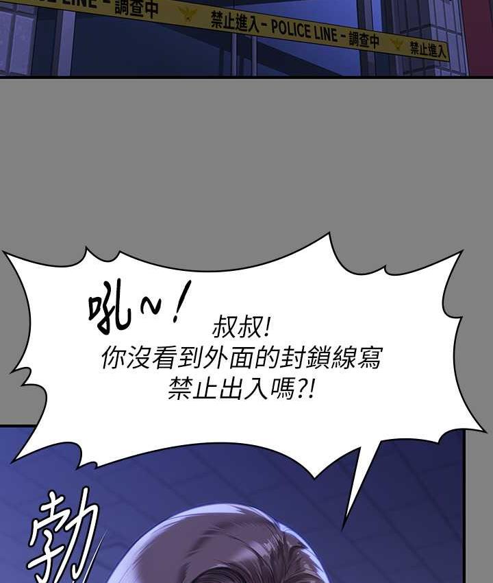 [韩国漫画] 傀儡 剧情,巨乳大奶#[154P]-48