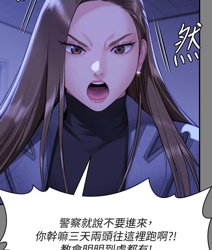 [韩国漫画] 傀儡 剧情,巨乳大奶#[154P]-49