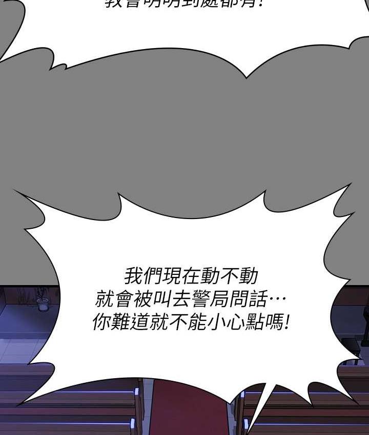 [韩国漫画] 傀儡 剧情,巨乳大奶#[154P]-50