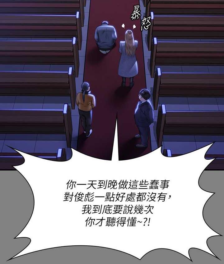 [韩国漫画] 傀儡 剧情,巨乳大奶#[154P]-51