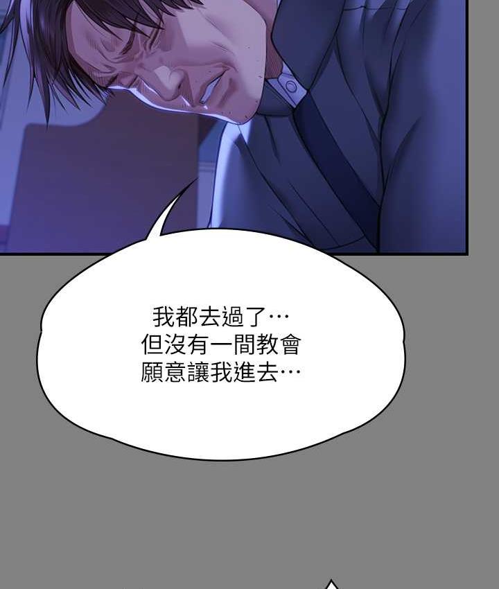 [韩国漫画] 傀儡 剧情,巨乳大奶#[154P]-53