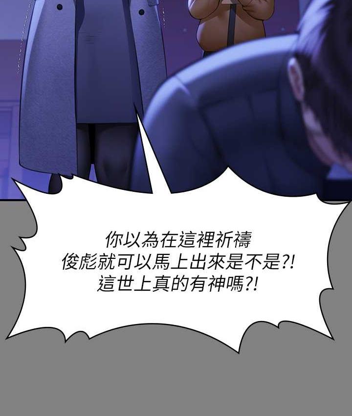 [韩国漫画] 傀儡 剧情,巨乳大奶#[154P]-55