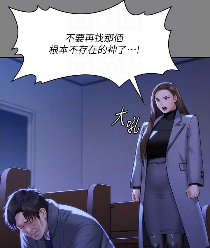 [韩国漫画] 傀儡 剧情,巨乳大奶#[154P]-58