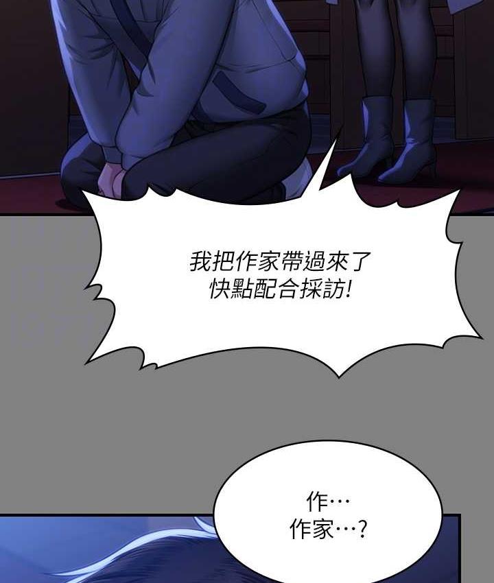 [韩国漫画] 傀儡 剧情,巨乳大奶#[154P]-59