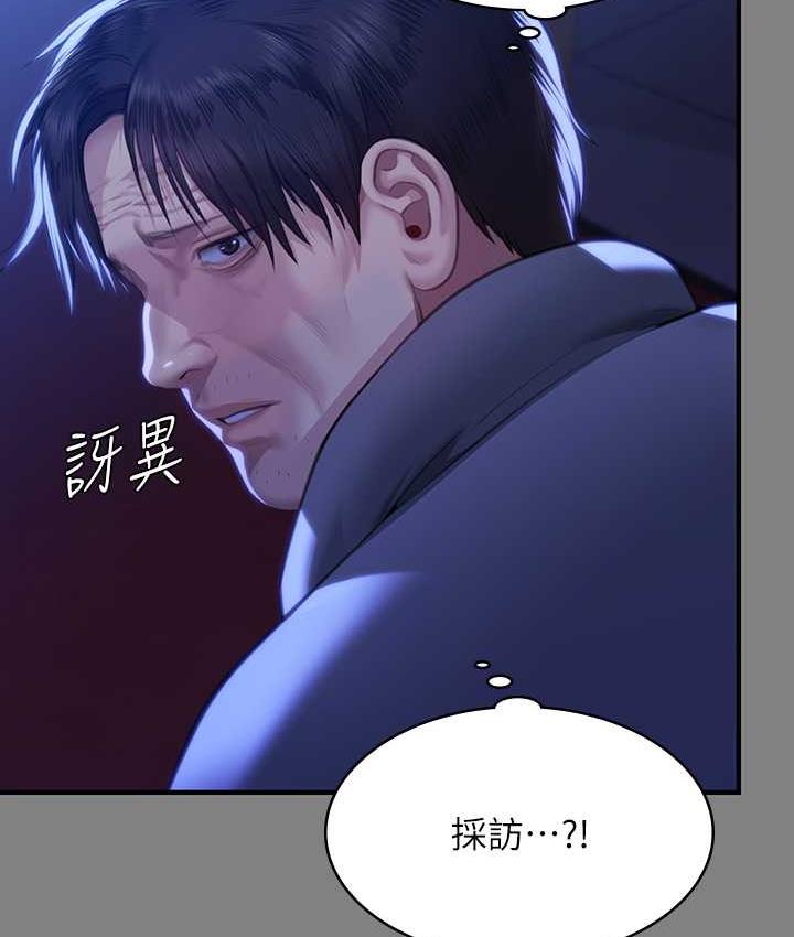 [韩国漫画] 傀儡 剧情,巨乳大奶#[154P]-60