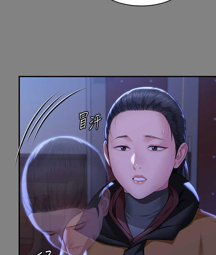 [韩国漫画] 傀儡 剧情,巨乳大奶#[154P]-61
