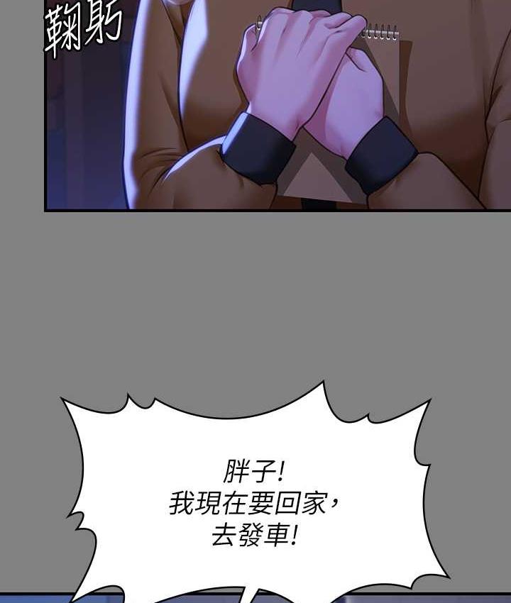 [韩国漫画] 傀儡 剧情,巨乳大奶#[154P]-62
