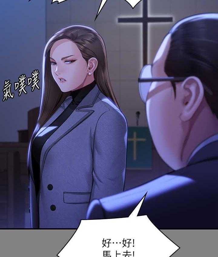 [韩国漫画] 傀儡 剧情,巨乳大奶#[154P]-63