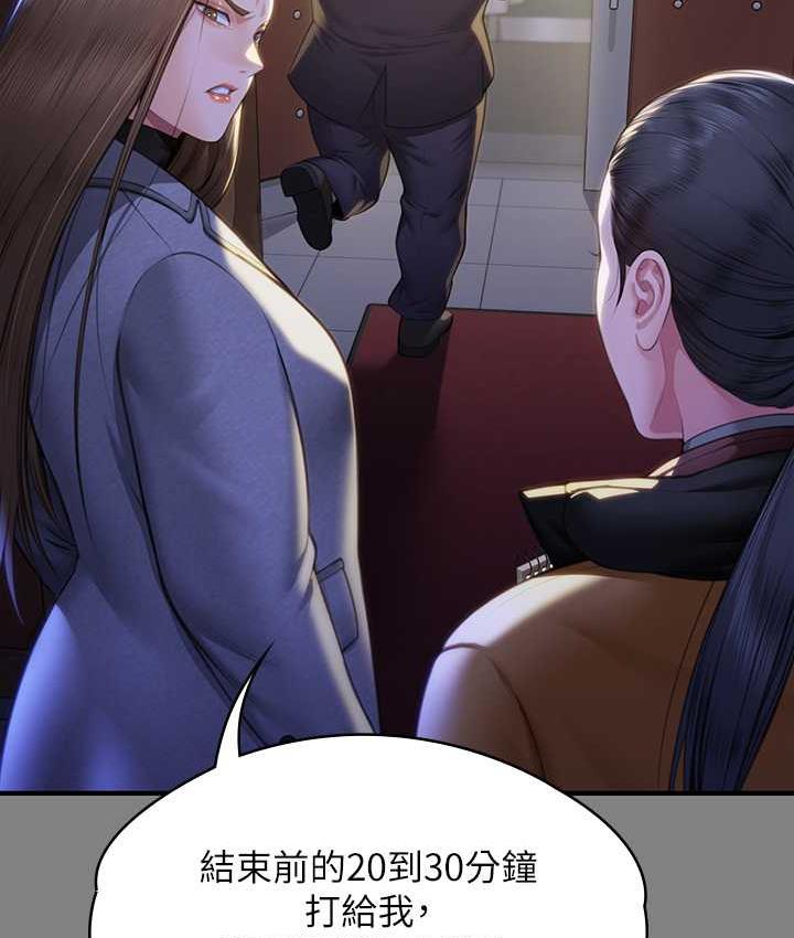 [韩国漫画] 傀儡 剧情,巨乳大奶#[154P]-65