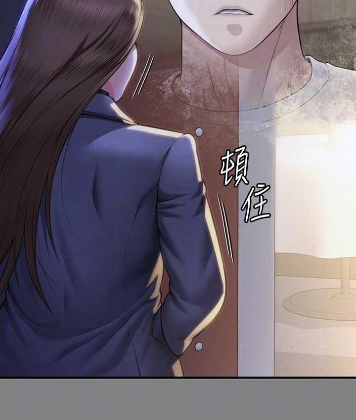 [韩国漫画] 傀儡 剧情,巨乳大奶#[154P]-69