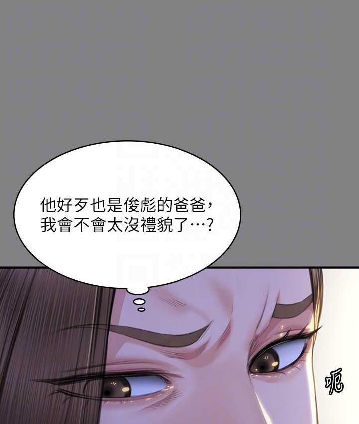 [韩国漫画] 傀儡 剧情,巨乳大奶#[154P]-70
