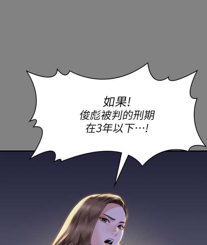 [韩国漫画] 傀儡 剧情,巨乳大奶#[154P]-72