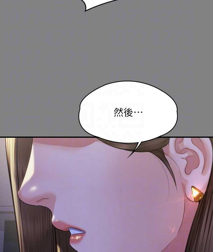 [韩国漫画] 傀儡 剧情,巨乳大奶#[154P]-77