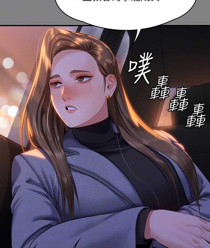 [韩国漫画] 傀儡 剧情,巨乳大奶#[154P]-85