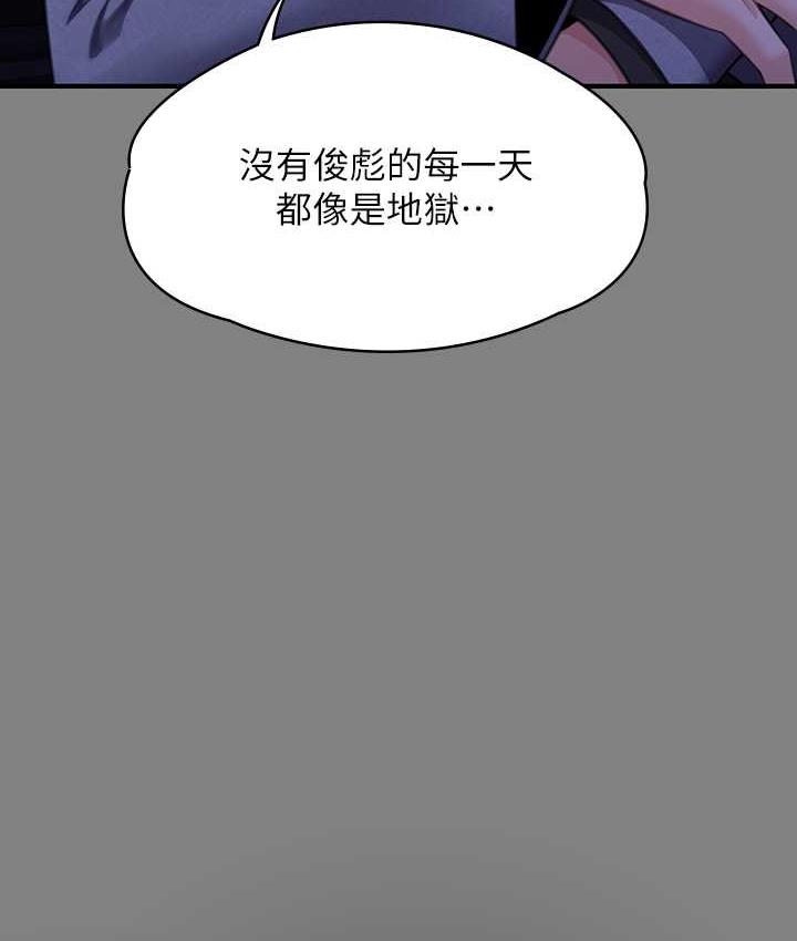 [韩国漫画] 傀儡 剧情,巨乳大奶#[154P]-86