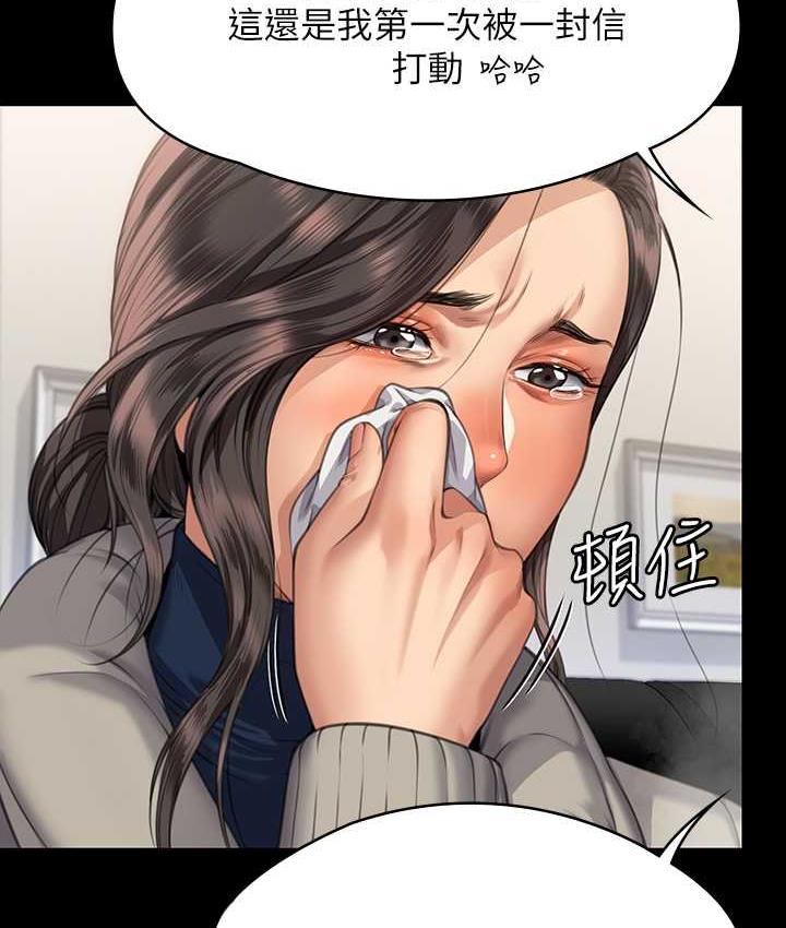 [韩国漫画] 傀儡 剧情,巨乳大奶#[154P]-98