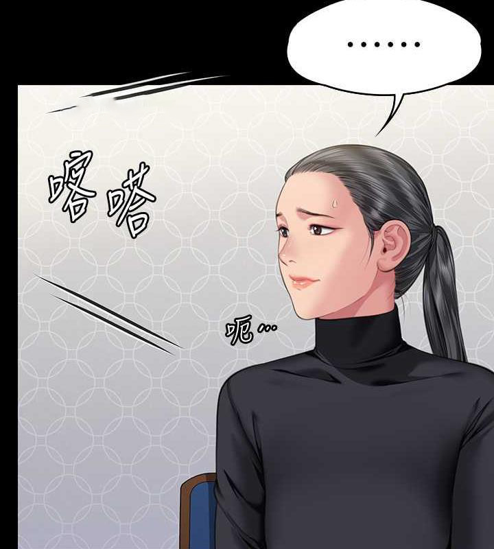[韩国漫画] 傀儡 剧情,巨乳大奶#[168P]-100