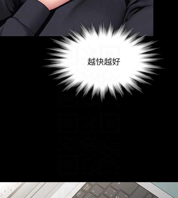 [韩国漫画] 傀儡 剧情,巨乳大奶#[168P]-103