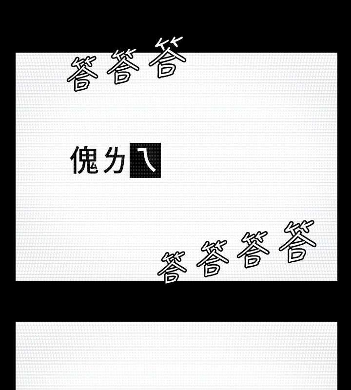 [韩国漫画] 傀儡 剧情,巨乳大奶#[168P]-105