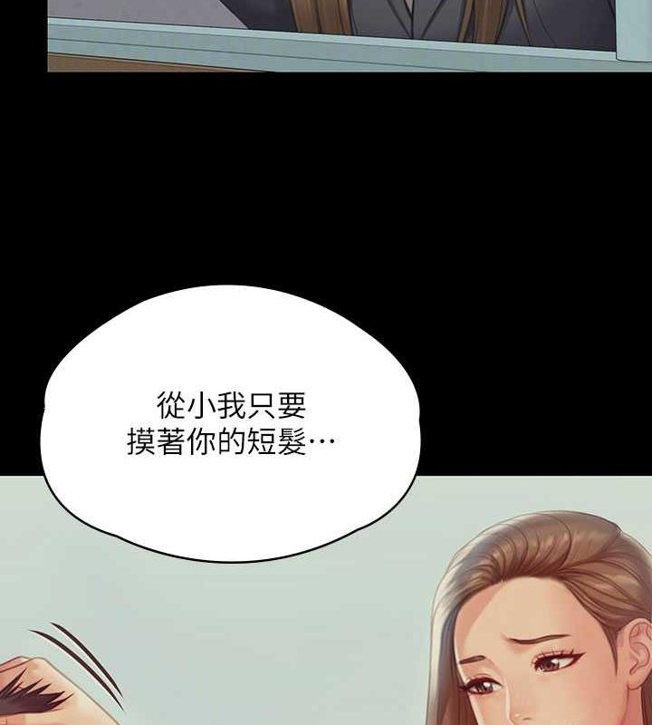 [韩国漫画] 傀儡 剧情,巨乳大奶#[168P]-112