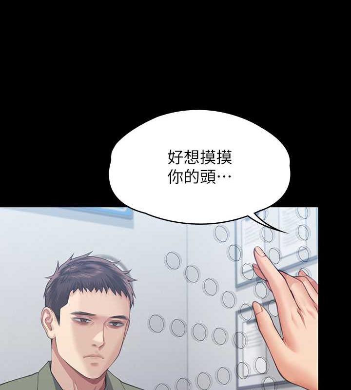 [韩国漫画] 傀儡 剧情,巨乳大奶#[168P]-115