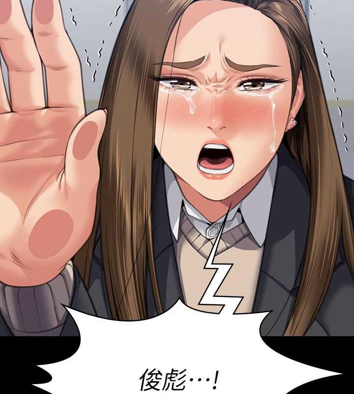 [韩国漫画] 傀儡 剧情,巨乳大奶#[168P]-126