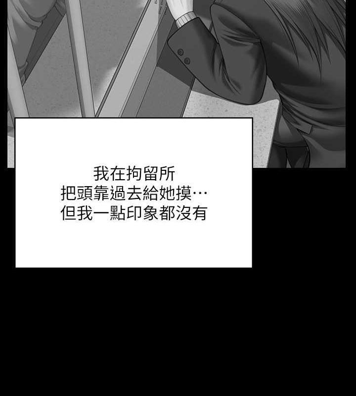 [韩国漫画] 傀儡 剧情,巨乳大奶#[168P]-131