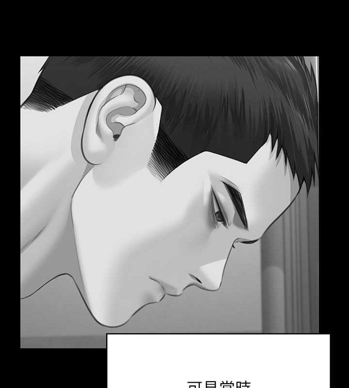[韩国漫画] 傀儡 剧情,巨乳大奶#[168P]-132