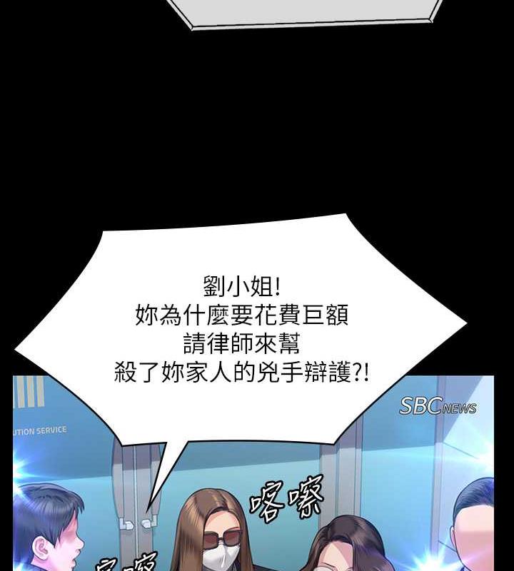[韩国漫画] 傀儡 剧情,巨乳大奶#[168P]-136