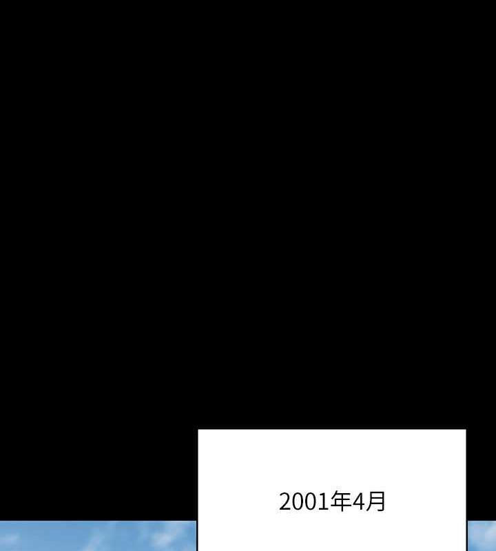[韩国漫画] 傀儡 剧情,巨乳大奶#[168P]-147