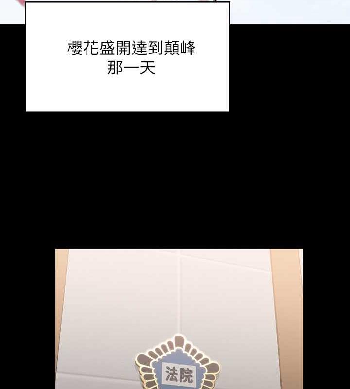 [韩国漫画] 傀儡 剧情,巨乳大奶#[168P]-149