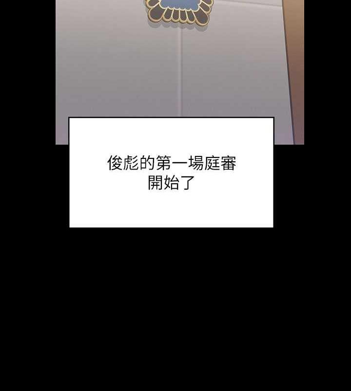 [韩国漫画] 傀儡 剧情,巨乳大奶#[168P]-150