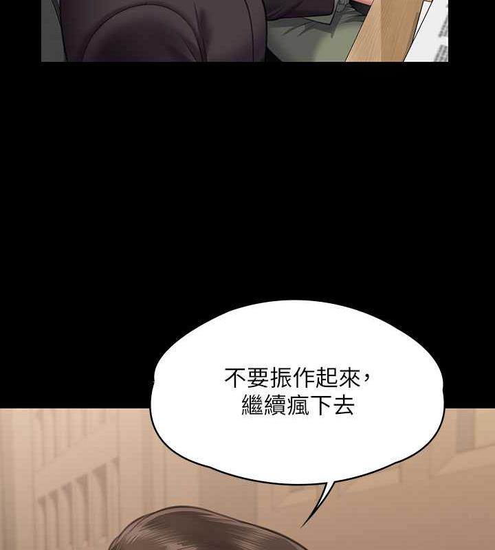 [韩国漫画] 傀儡 剧情,巨乳大奶#[168P]-164