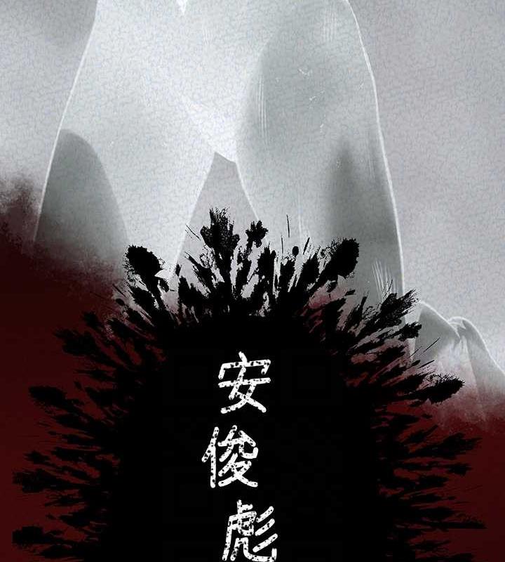 [韩国漫画] 傀儡 剧情,巨乳大奶#[168P]-31